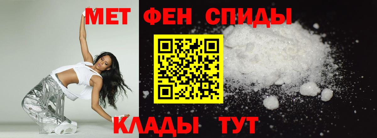 АМФ 97% Химки