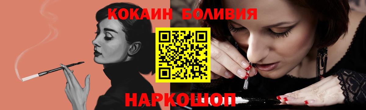 Химки  Cocaine 98%  Вход с VPN  Cocaine 99% 