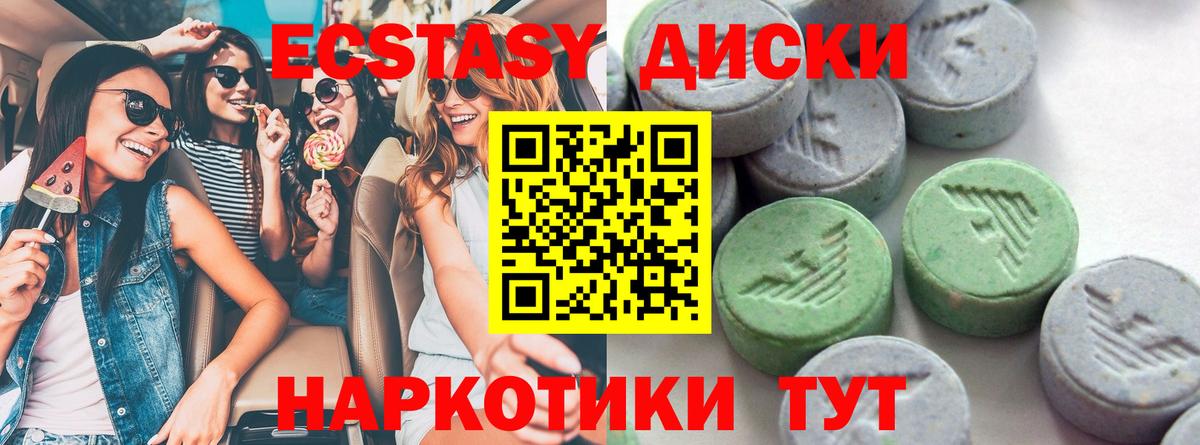 ЭКСТАЗИ Philipp Plein Химки
