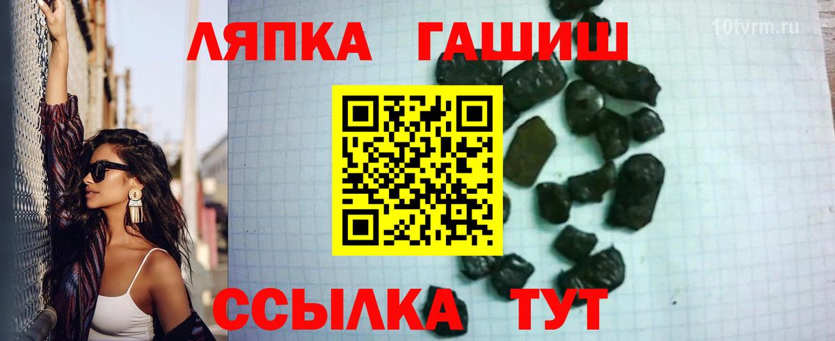 Гашиш VHQ  Гашиш ice o lator  Вход с VPN  Химки 