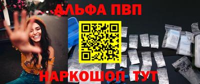 синтетический гашиш Наро-Фоминск