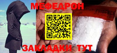 синтетический гашиш Наро-Фоминск