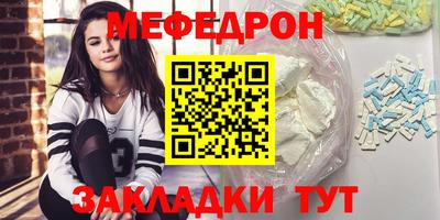 PSILOCYBIN Нальчик