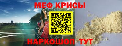 синтетический гашиш Наро-Фоминск