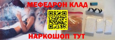 синтетический гашиш Наро-Фоминск