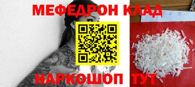 синтетический гашиш Наро-Фоминск