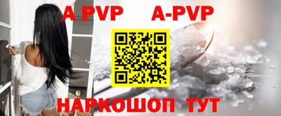 синтетический гашиш Наро-Фоминск