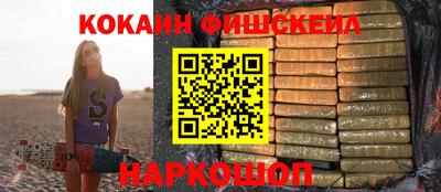 героин Нарткала