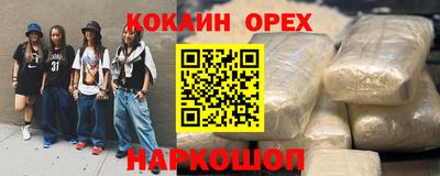 PSILOCYBIN Нальчик
