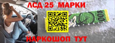 героин Нарткала