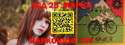 героин Нарткала