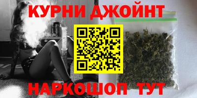 синтетический гашиш Наро-Фоминск