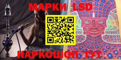 синтетический гашиш Наро-Фоминск