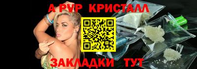 PSILOCYBIN Нальчик