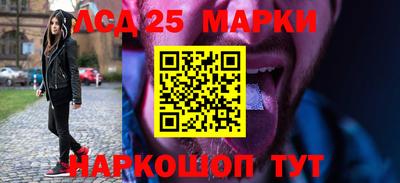 PSILOCYBIN Нальчик