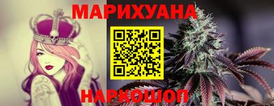 синтетический гашиш Наро-Фоминск