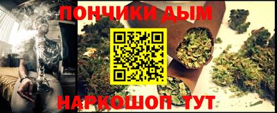 синтетический гашиш Наро-Фоминск