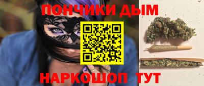 синтетический гашиш Наро-Фоминск