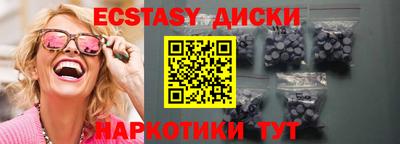 синтетический гашиш Наро-Фоминск