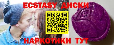 синтетический гашиш Наро-Фоминск
