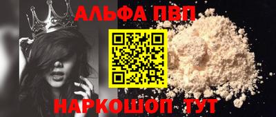 героин Нарткала