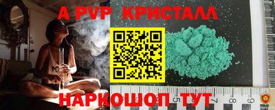 синтетический гашиш Наро-Фоминск