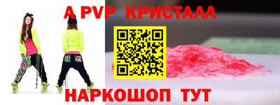 PSILOCYBIN Нальчик