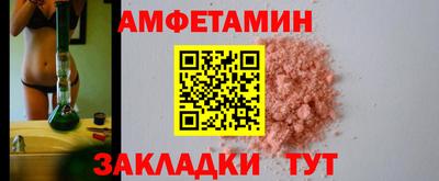 синтетический гашиш Наро-Фоминск