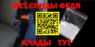 синтетический гашиш Наро-Фоминск