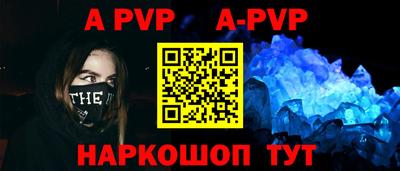 героин Нарткала