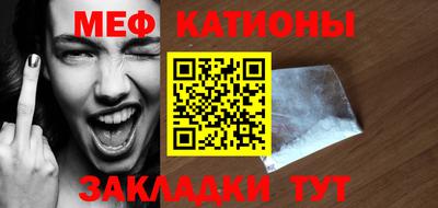 синтетический гашиш Наро-Фоминск