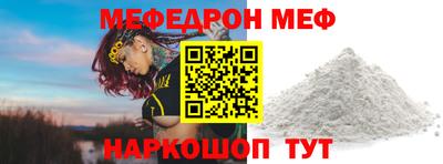 PSILOCYBIN Нальчик