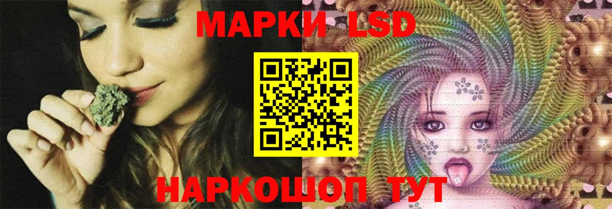 Лсд 25 экстази ecstasy  Вход с VPN  LSD-25 экстази ecstasy  Химки 