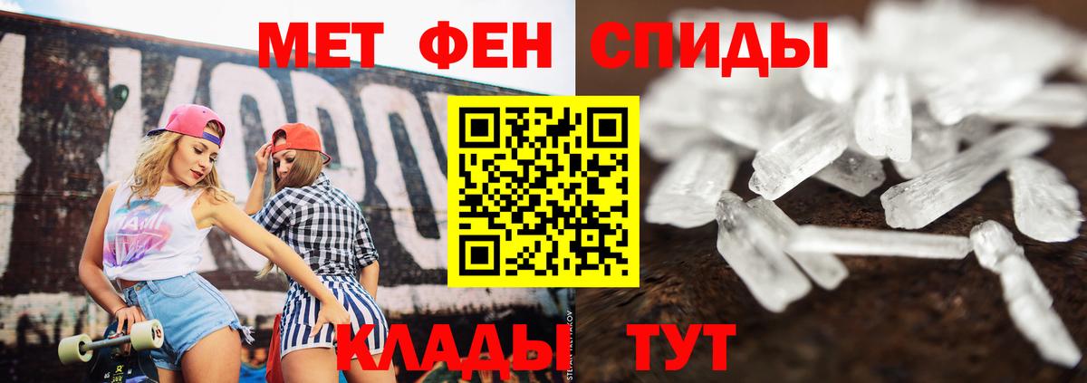 Метамфетамин витя  Метамфетамин витя  Вход с VPN  Химки 