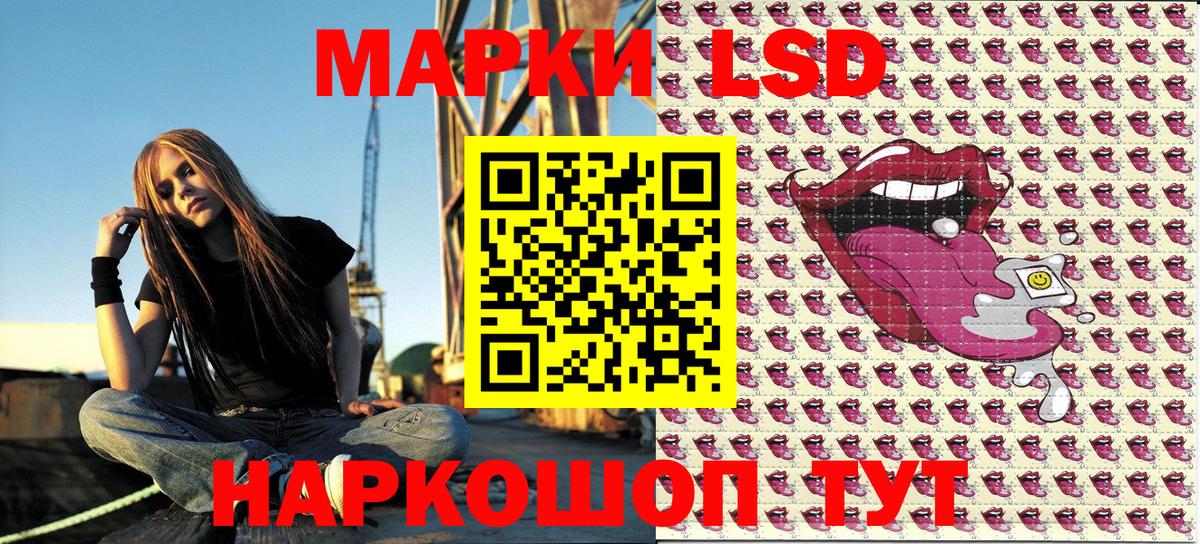 Марки N-bome 1500мкг  Марки 25I-NBOMe  Химки  Вход с VPN 