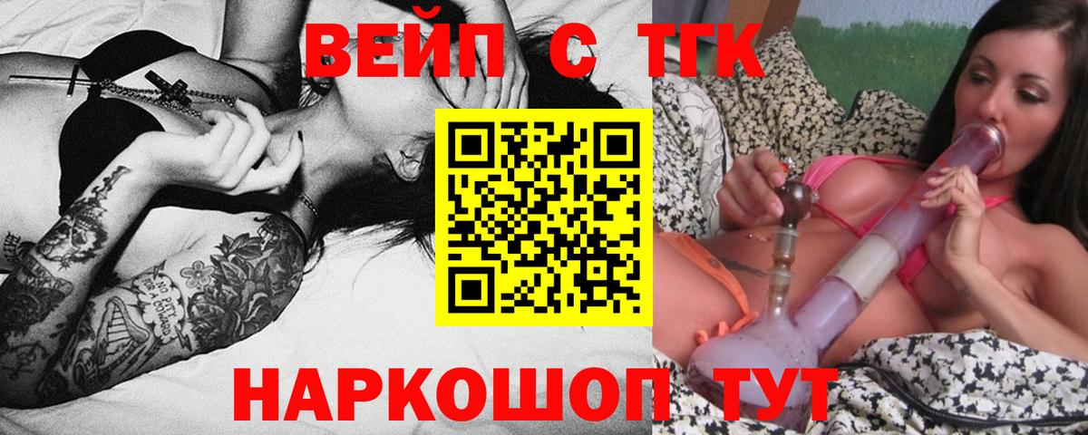 Дистиллят ТГК концентрат Химки