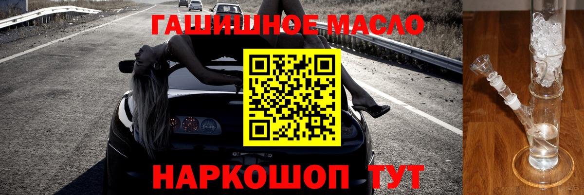 купить  цена  Вход с VPN  Химки  ТГК Wax 