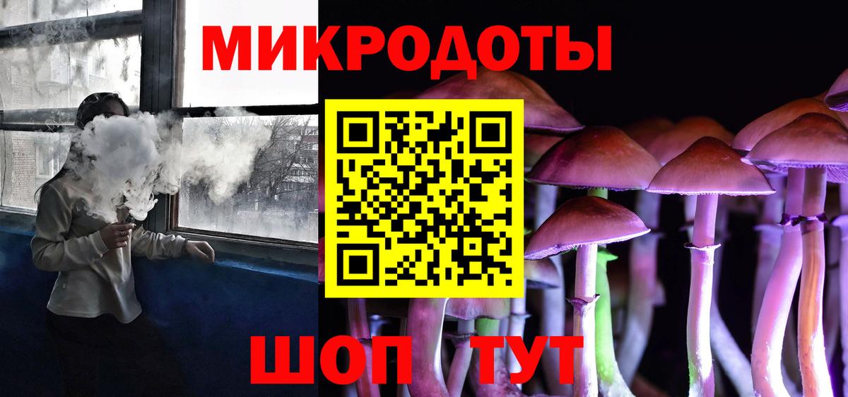 Псилоцибиновые грибы ЛСД  Вход с VPN  Химки 
